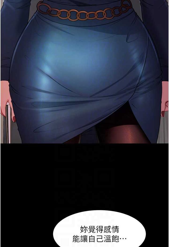 [韩国漫画] 直男逆袭婚友社 剧情,熟女人妻,女学生#[130P]-59