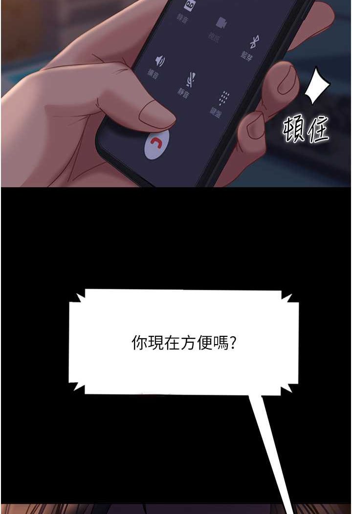 [韩国漫画] 直男逆袭婚友社 剧情,熟女人妻,女学生#[130P]-6