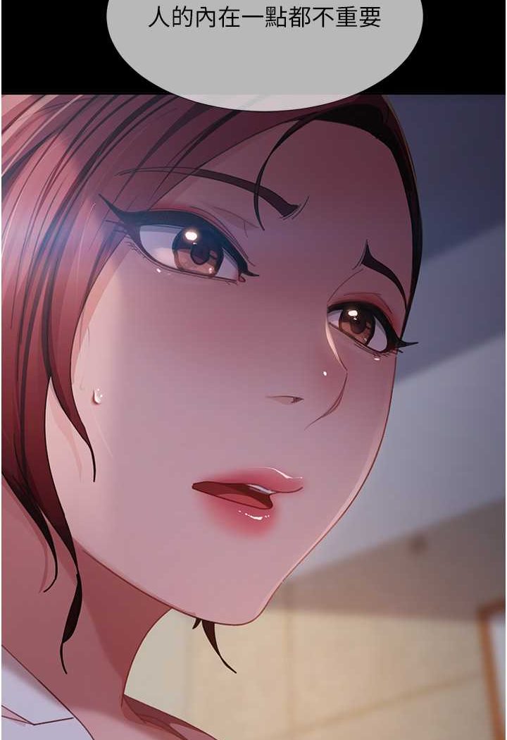 [韩国漫画] 直男逆袭婚友社 剧情,熟女人妻,女学生#[130P]-67