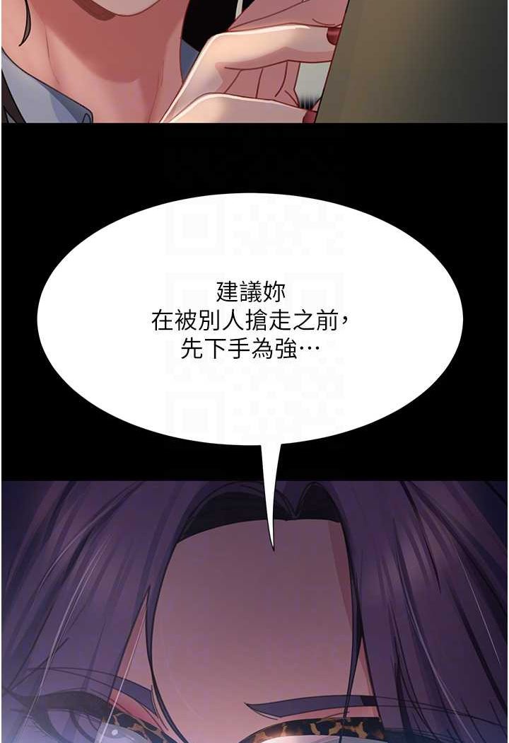 [韩国漫画] 直男逆袭婚友社 剧情,熟女人妻,女学生#[130P]-69
