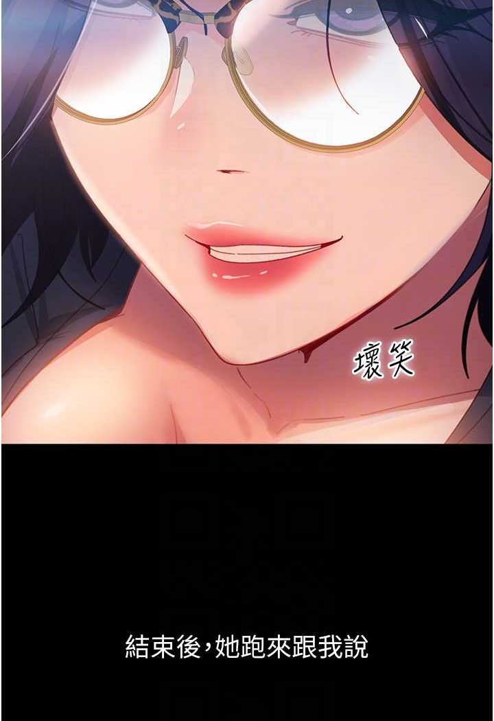 [韩国漫画] 直男逆袭婚友社 剧情,熟女人妻,女学生#[130P]-70