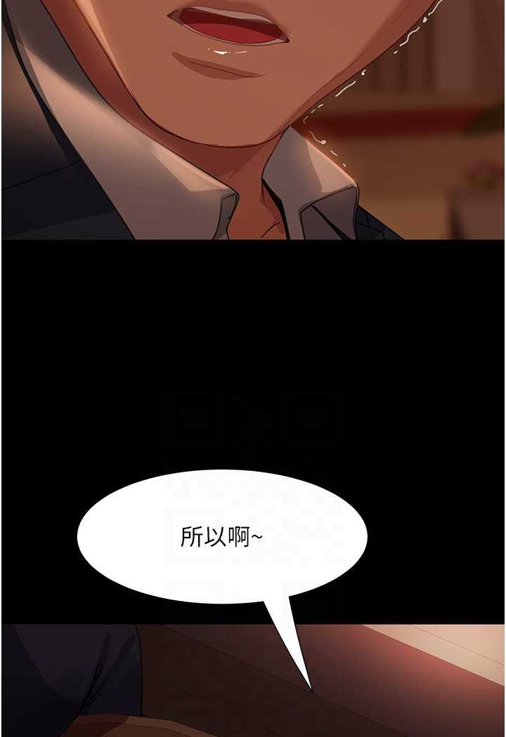 [韩国漫画] 直男逆袭婚友社 剧情,熟女人妻,女学生#[130P]-83