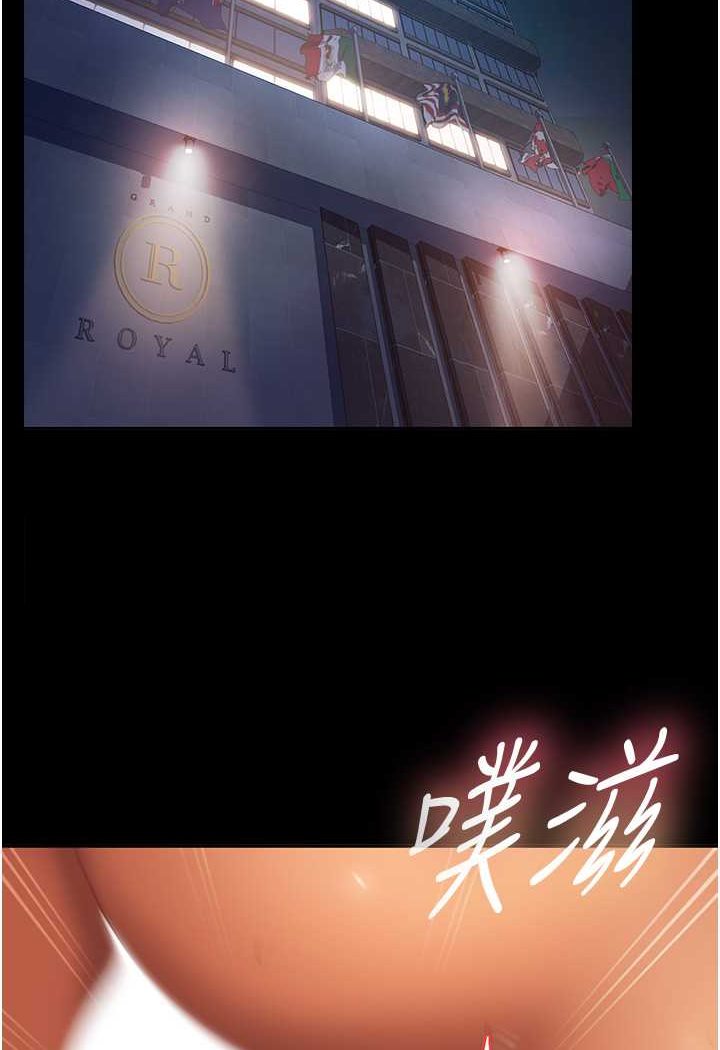 [韩国漫画] 直男逆袭婚友社 剧情,熟女人妻,女学生#[130P]-93