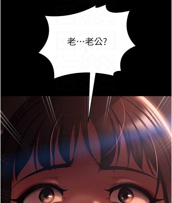 [韩国漫画] 直男逆袭婚友社 剧情,熟女人妻,女学生#[154P]-104