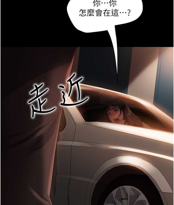 [韩国漫画] 直男逆袭婚友社 剧情,熟女人妻,女学生#[154P]-106