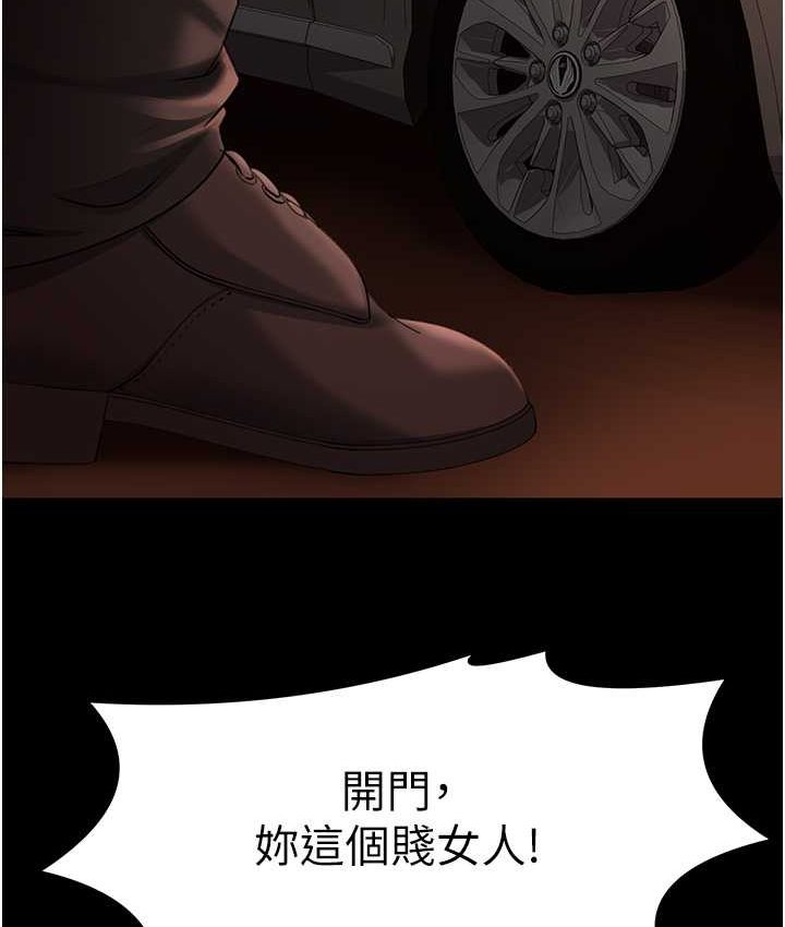 [韩国漫画] 直男逆袭婚友社 剧情,熟女人妻,女学生#[154P]-107