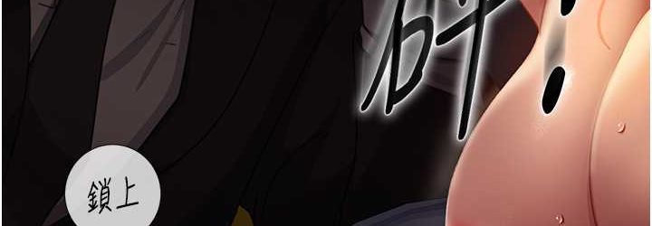 [韩国漫画] 直男逆袭婚友社 剧情,熟女人妻,女学生#[154P]-109