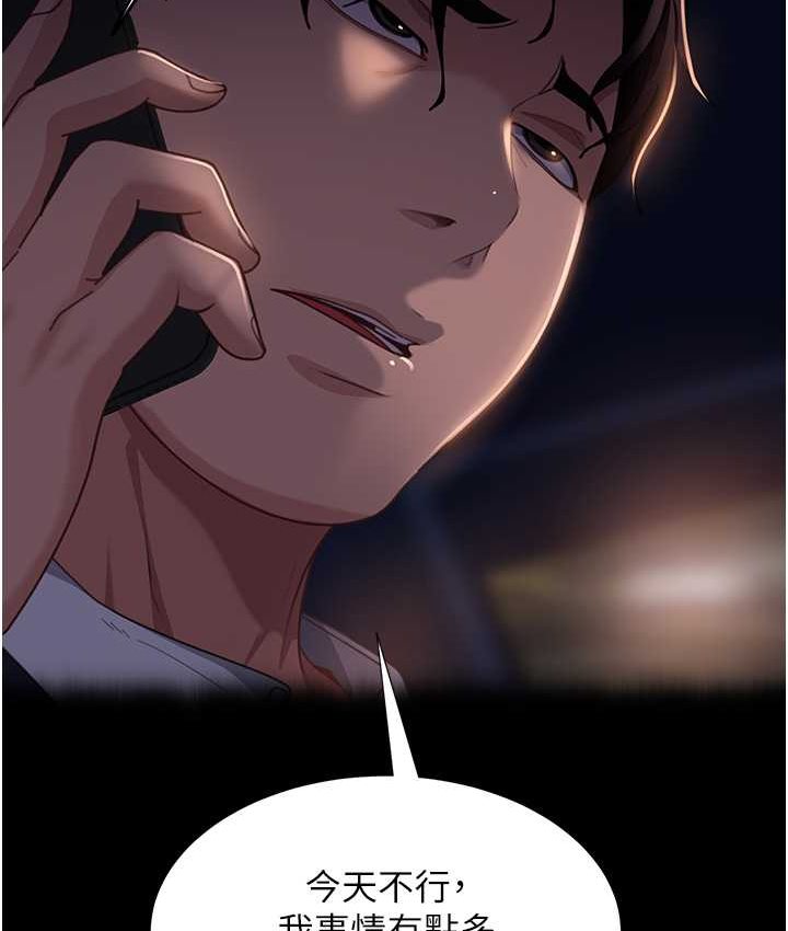 [韩国漫画] 直男逆袭婚友社 剧情,熟女人妻,女学生#[154P]-118