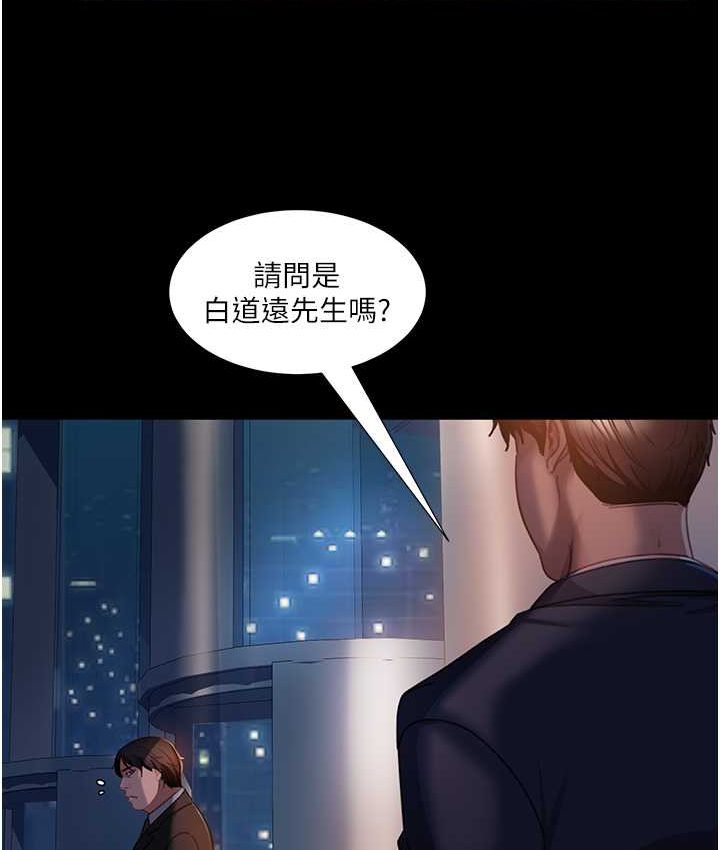 [韩国漫画] 直男逆袭婚友社 剧情,熟女人妻,女学生#[154P]-122