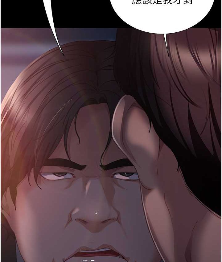 [韩国漫画] 直男逆袭婚友社 剧情,熟女人妻,女学生#[154P]-130