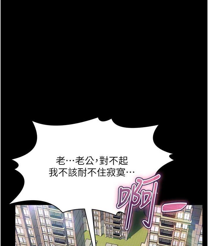 [韩国漫画] 直男逆袭婚友社 剧情,熟女人妻,女学生#[154P]-136