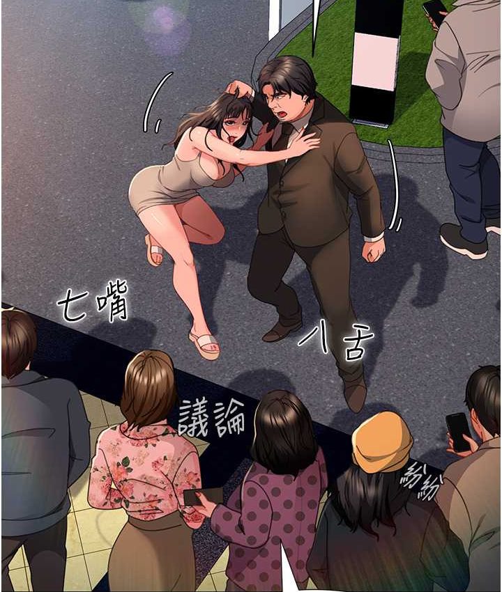 [韩国漫画] 直男逆袭婚友社 剧情,熟女人妻,女学生#[154P]-139