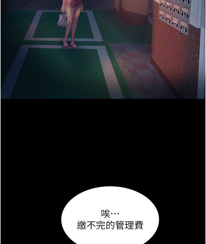 [韩国漫画] 直男逆袭婚友社 剧情,熟女人妻,女学生#[154P]-147