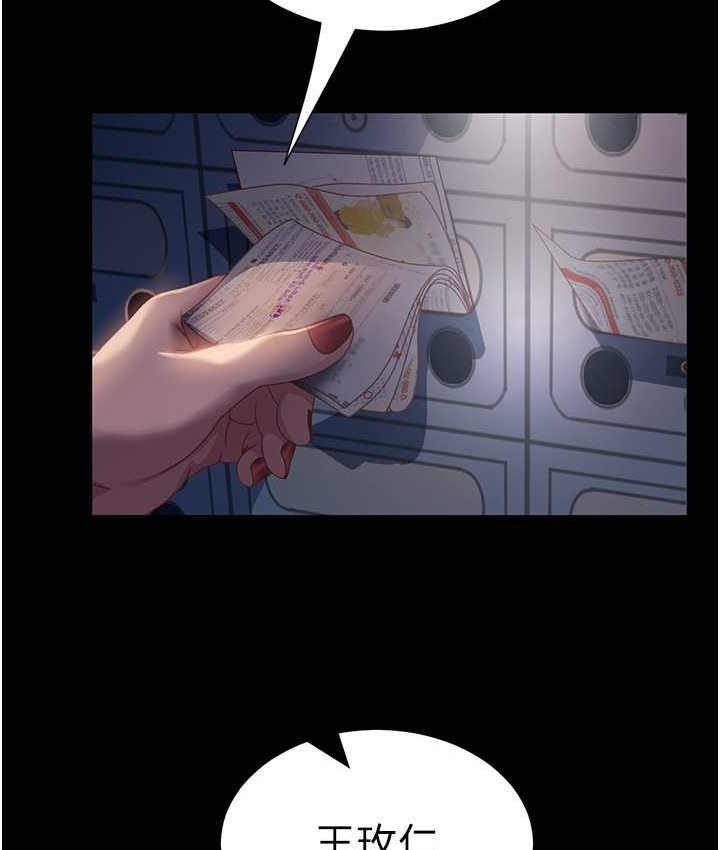 [韩国漫画] 直男逆袭婚友社 剧情,熟女人妻,女学生#[154P]-148