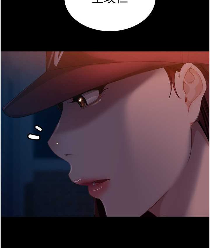 [韩国漫画] 直男逆袭婚友社 剧情,熟女人妻,女学生#[154P]-149