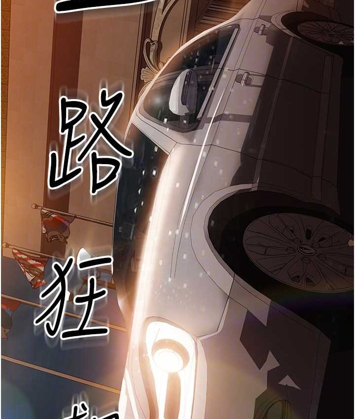 [韩国漫画] 直男逆袭婚友社 剧情,熟女人妻,女学生#[154P]-19