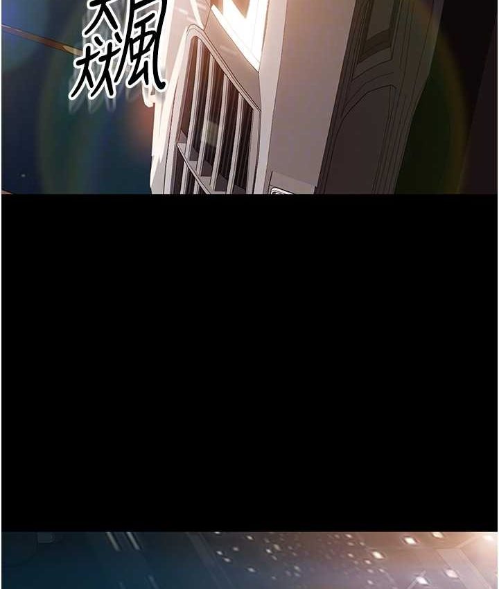 [韩国漫画] 直男逆袭婚友社 剧情,熟女人妻,女学生#[154P]-20