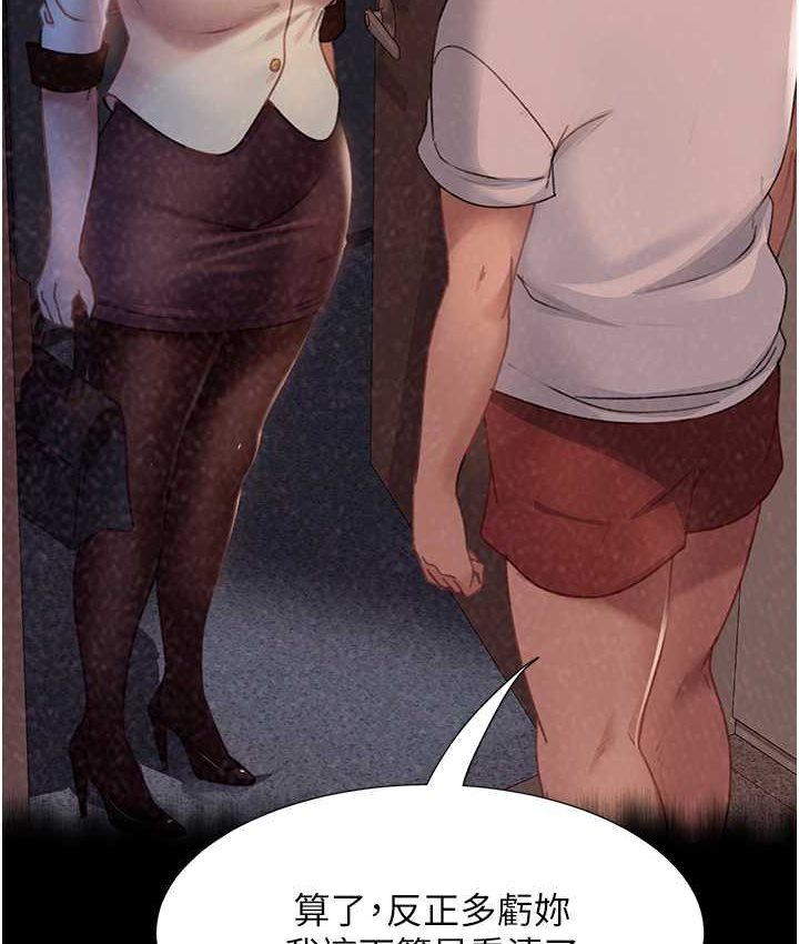 [韩国漫画] 直男逆袭婚友社 剧情,熟女人妻,女学生#[154P]-23