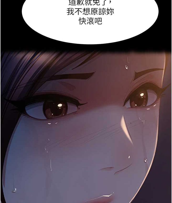 [韩国漫画] 直男逆袭婚友社 剧情,熟女人妻,女学生#[154P]-26