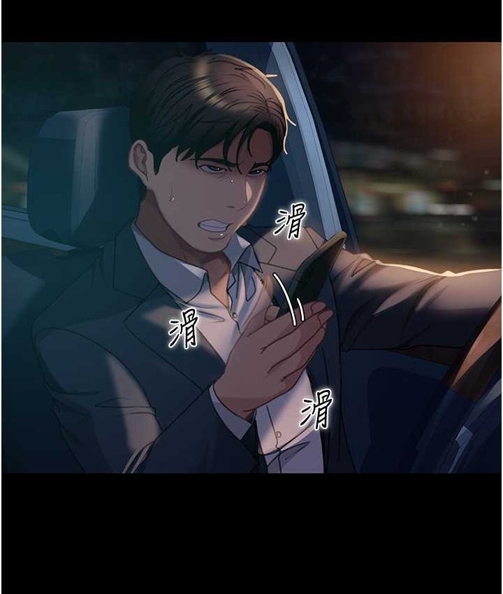 [韩国漫画] 直男逆袭婚友社 剧情,熟女人妻,女学生#[154P]-28