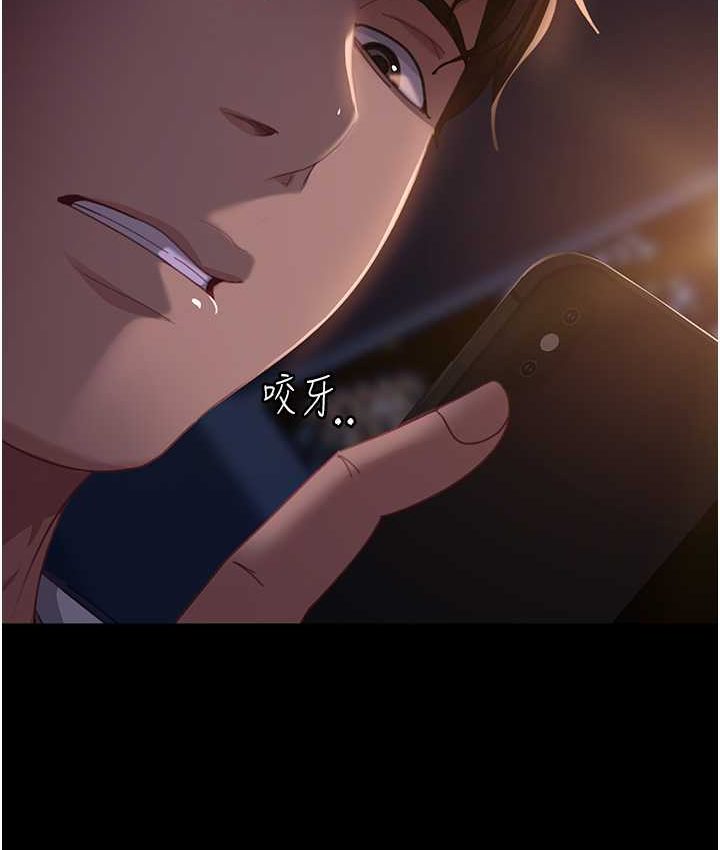 [韩国漫画] 直男逆袭婚友社 剧情,熟女人妻,女学生#[154P]-34