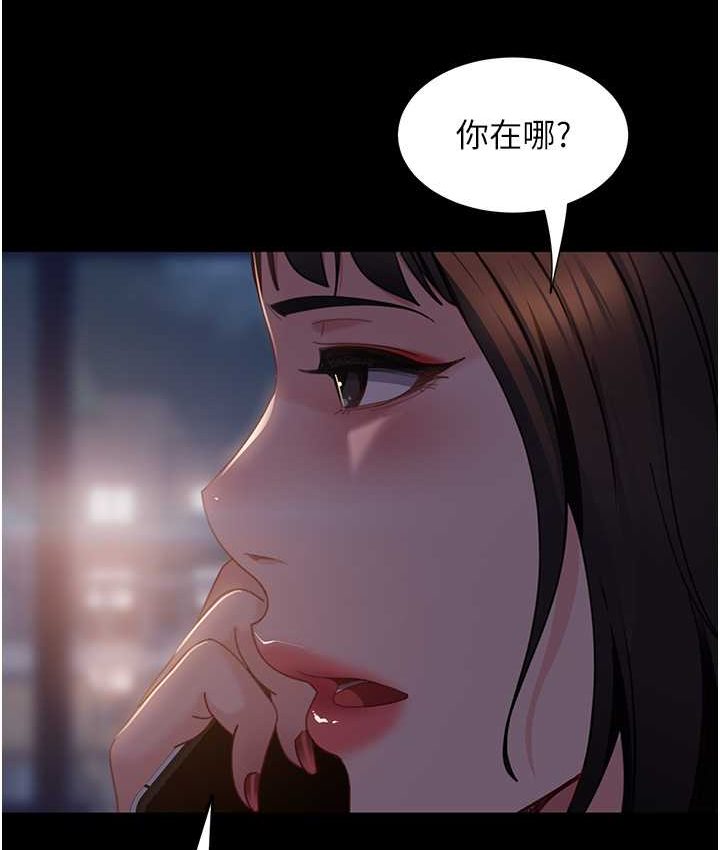 [韩国漫画] 直男逆袭婚友社 剧情,熟女人妻,女学生#[154P]-35