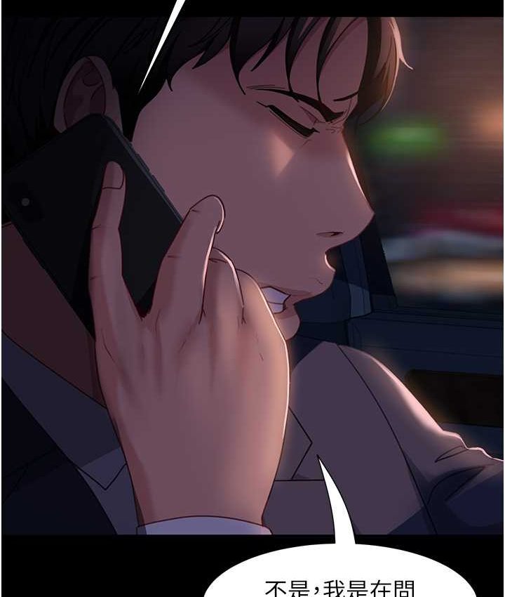 [韩国漫画] 直男逆袭婚友社 剧情,熟女人妻,女学生#[154P]-39