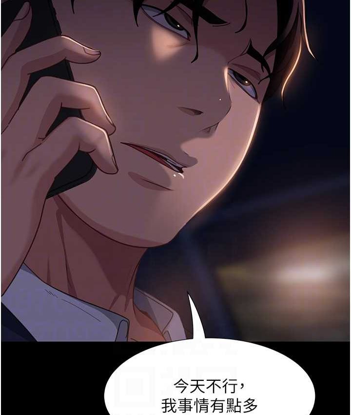 [韩国漫画] 直男逆袭婚友社 剧情,熟女人妻,女学生#[154P]-44