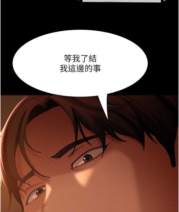 [韩国漫画] 直男逆袭婚友社 剧情,熟女人妻,女学生#[154P]-5