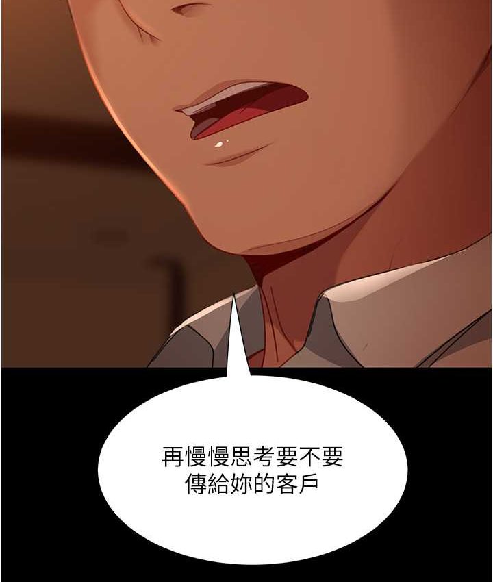 [韩国漫画] 直男逆袭婚友社 剧情,熟女人妻,女学生#[154P]-6