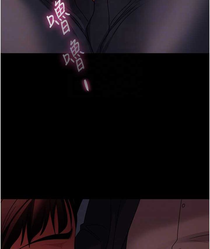 [韩国漫画] 直男逆袭婚友社 剧情,熟女人妻,女学生#[154P]-69