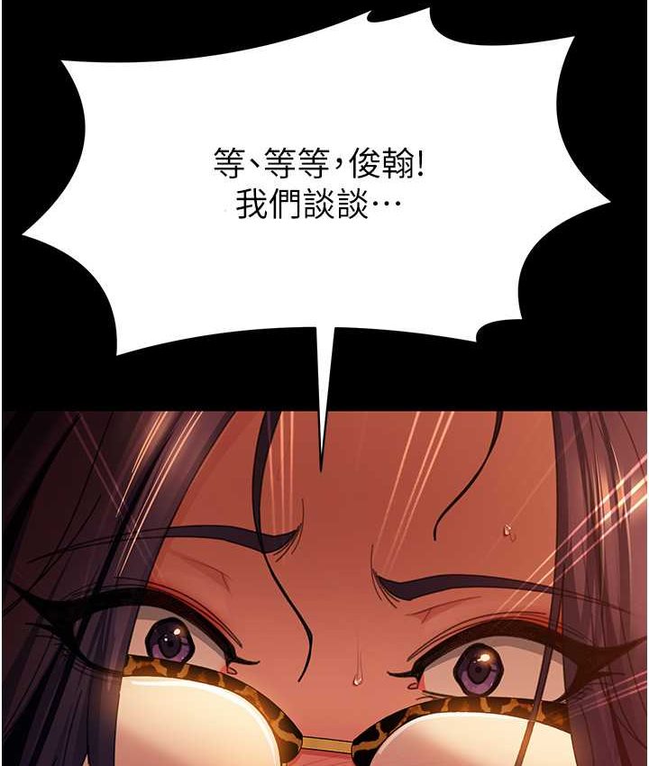 [韩国漫画] 直男逆袭婚友社 剧情,熟女人妻,女学生#[154P]-7