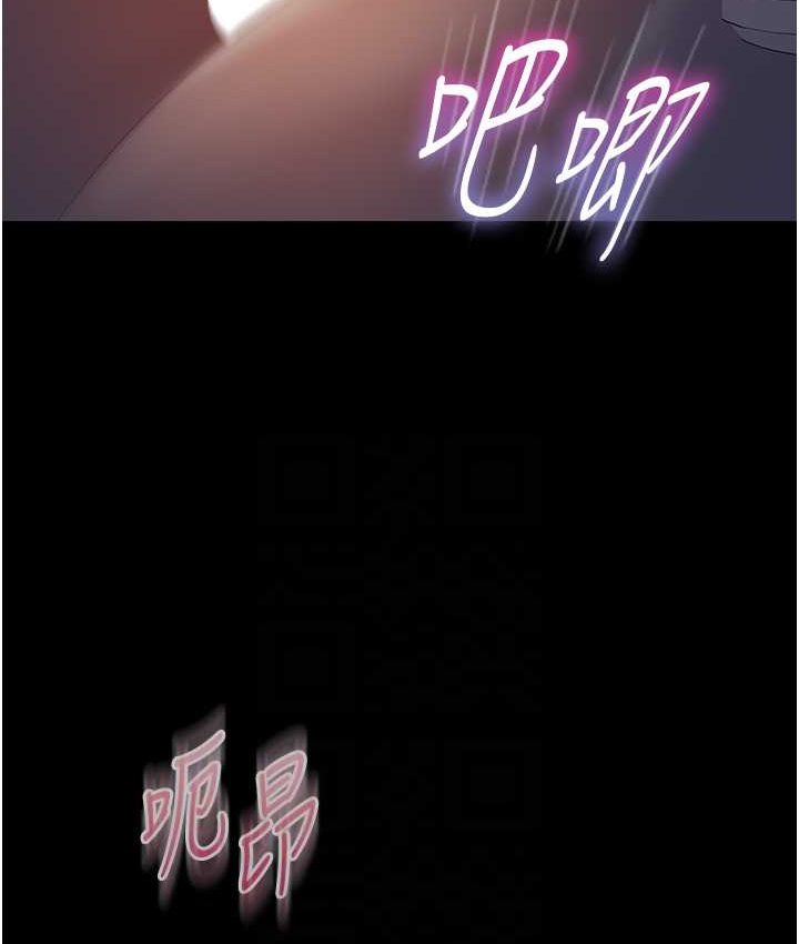 [韩国漫画] 直男逆袭婚友社 剧情,熟女人妻,女学生#[154P]-80