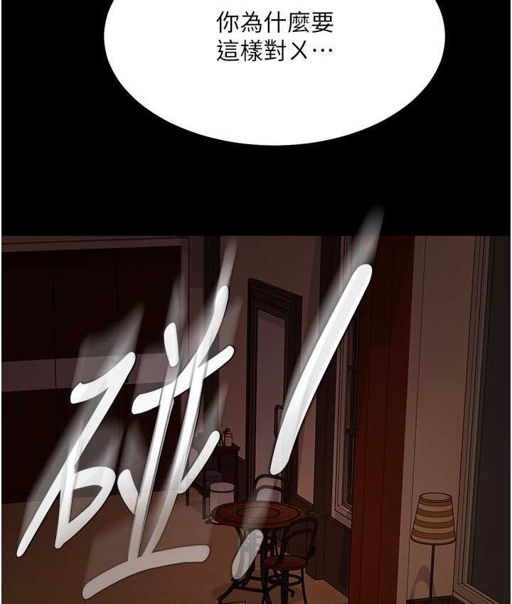 [韩国漫画] 直男逆袭婚友社 剧情,熟女人妻,女学生#[154P]-9
