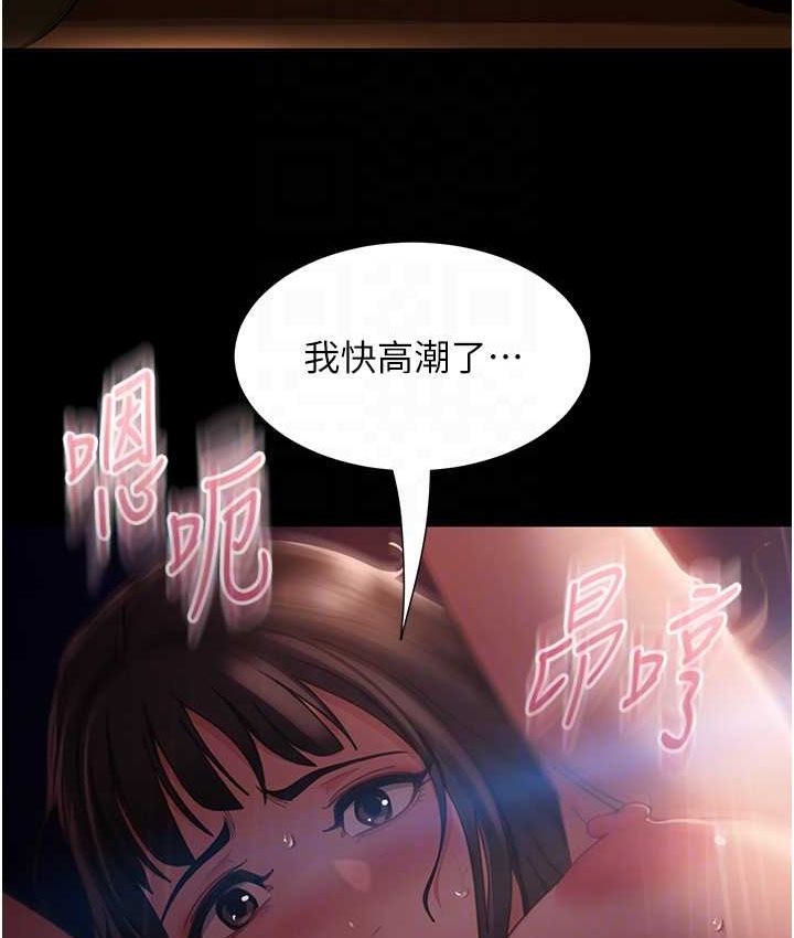 [韩国漫画] 直男逆袭婚友社 剧情,熟女人妻,女学生#[154P]-93