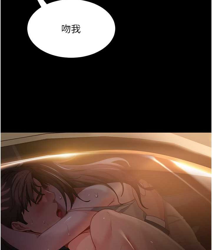 [韩国漫画] 直男逆袭婚友社 剧情,熟女人妻,女学生#[154P]-96