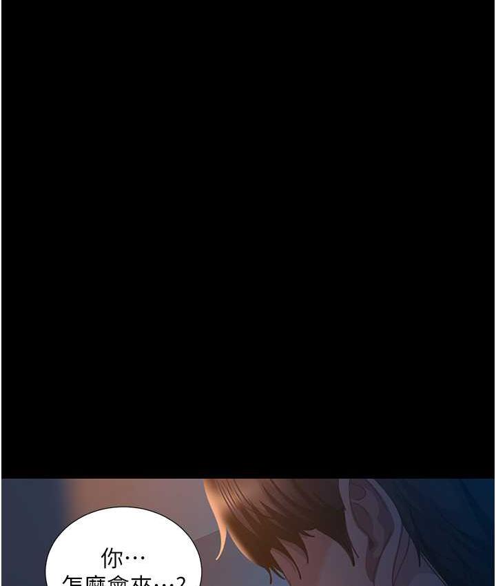 [韩国漫画] 直男逆袭婚友社 剧情,熟女人妻,女学生#[146P]-10