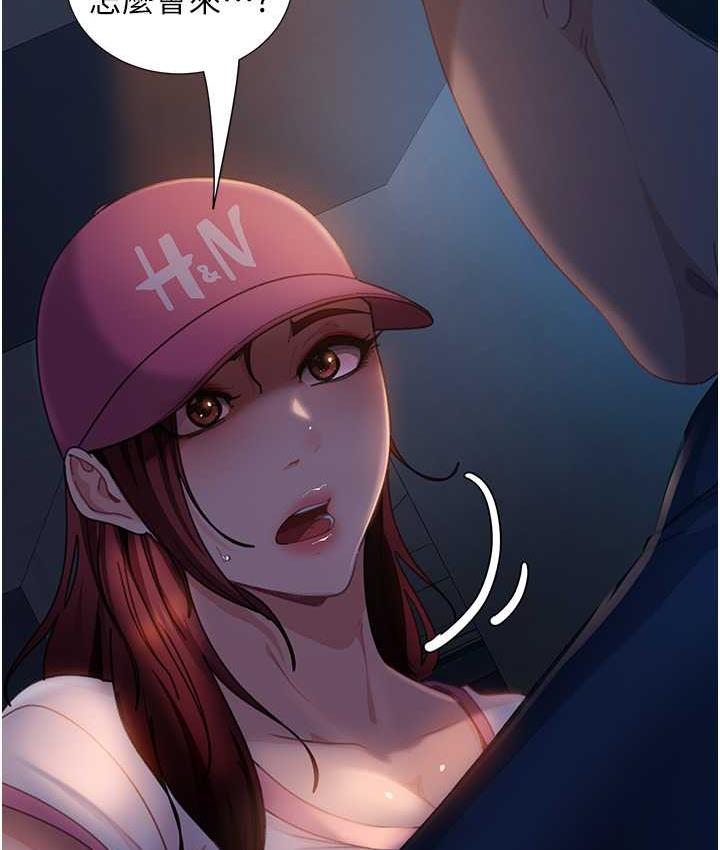 [韩国漫画] 直男逆袭婚友社 剧情,熟女人妻,女学生#[146P]-11