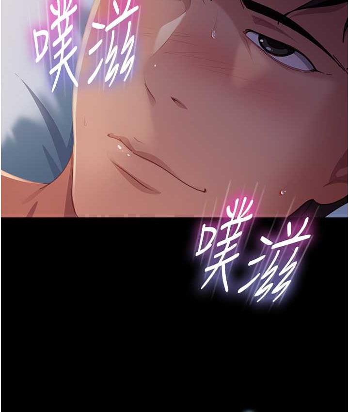 [韩国漫画] 直男逆袭婚友社 剧情,熟女人妻,女学生#[146P]-118