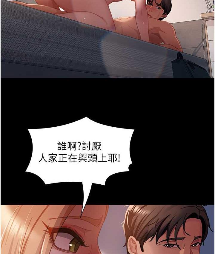 [韩国漫画] 直男逆袭婚友社 剧情,熟女人妻,女学生#[146P]-120