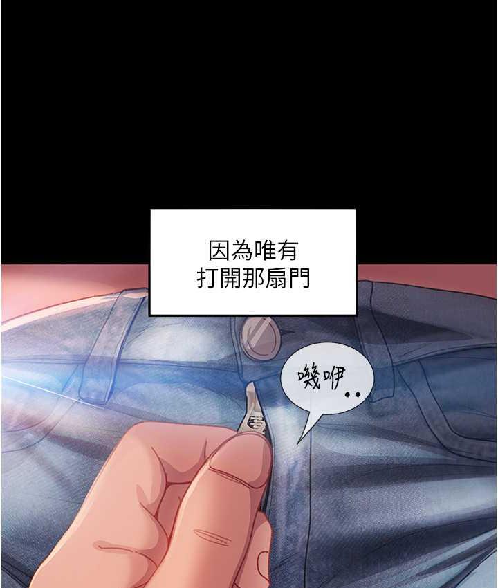 [韩国漫画] 直男逆袭婚友社 剧情,熟女人妻,女学生#[146P]-140