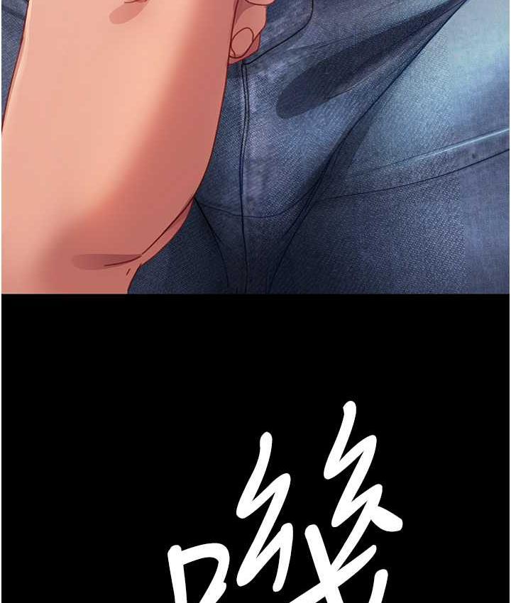 [韩国漫画] 直男逆袭婚友社 剧情,熟女人妻,女学生#[146P]-141