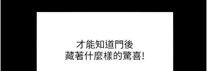 [韩国漫画] 直男逆袭婚友社 剧情,熟女人妻,女学生#[146P]-144