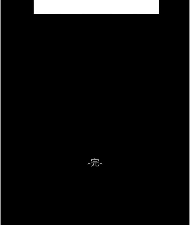 [韩国漫画] 直男逆袭婚友社 剧情,熟女人妻,女学生#[146P]-145