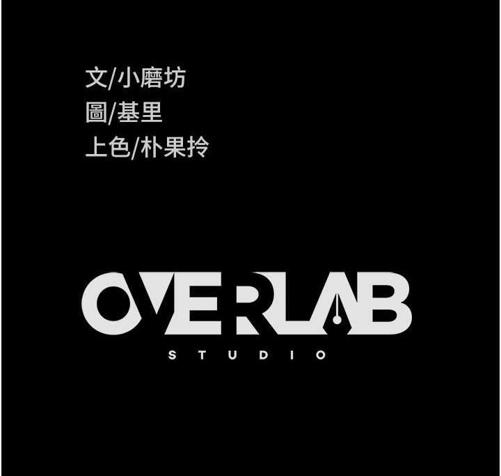 [韩国漫画] 直男逆袭婚友社 剧情,熟女人妻,女学生#[146P]-146