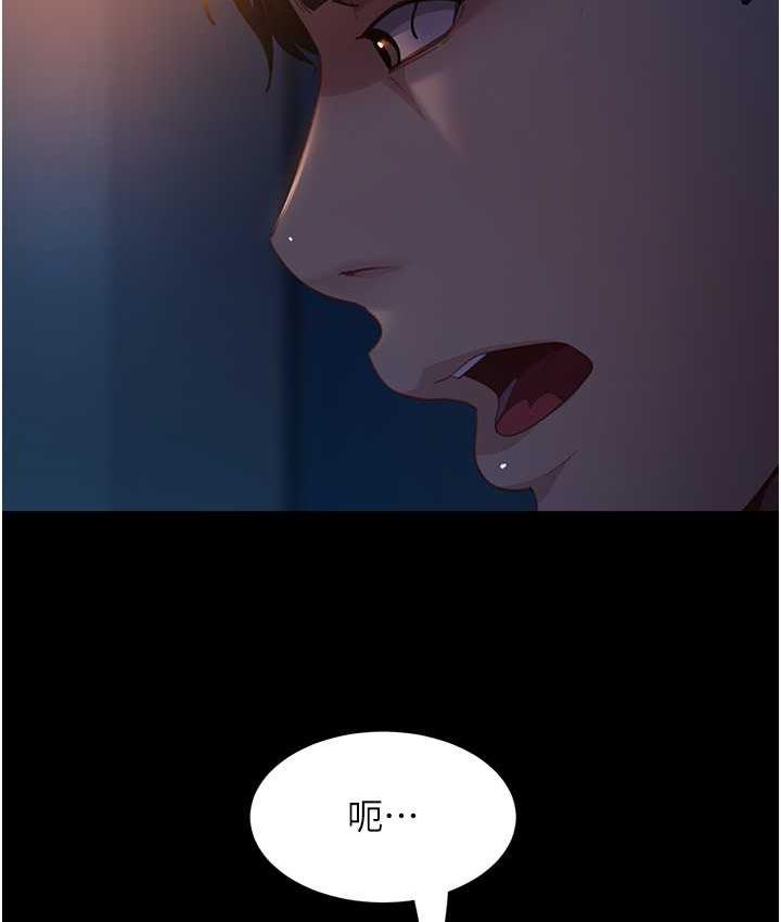 [韩国漫画] 直男逆袭婚友社 剧情,熟女人妻,女学生#[146P]-15