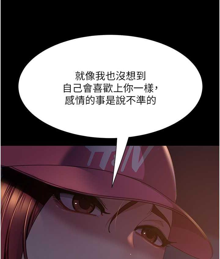 [韩国漫画] 直男逆袭婚友社 剧情,熟女人妻,女学生#[146P]-29