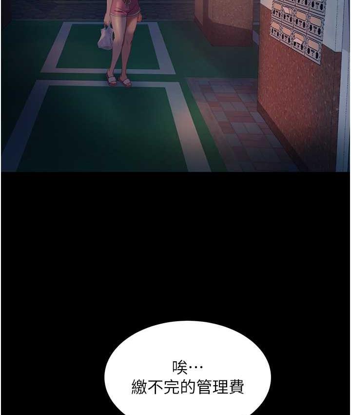 [韩国漫画] 直男逆袭婚友社 剧情,熟女人妻,女学生#[146P]-3