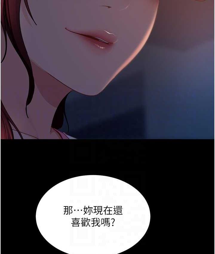 [韩国漫画] 直男逆袭婚友社 剧情,熟女人妻,女学生#[146P]-30