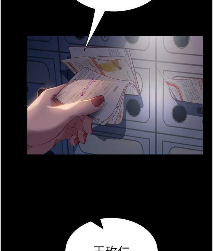 [韩国漫画] 直男逆袭婚友社 剧情,熟女人妻,女学生#[146P]-4